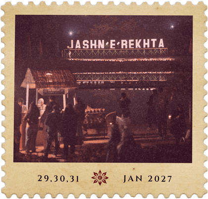 Jashn-e-Rekhta stage
