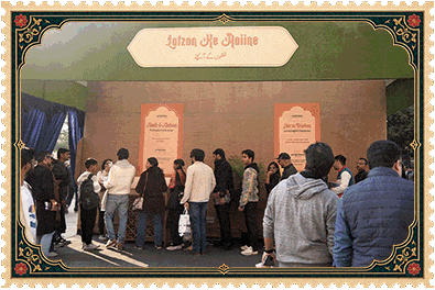 Rekhta Pavilion